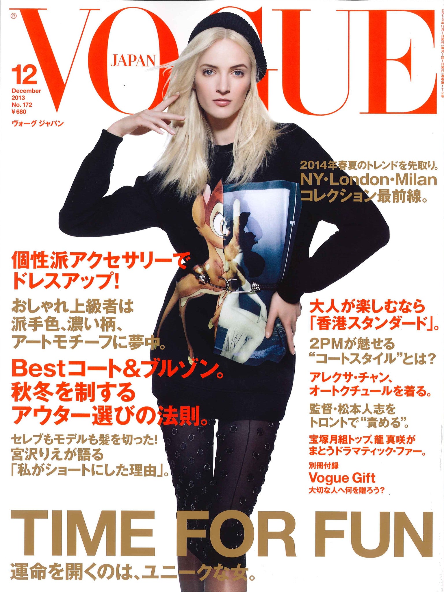 Vogue Japan