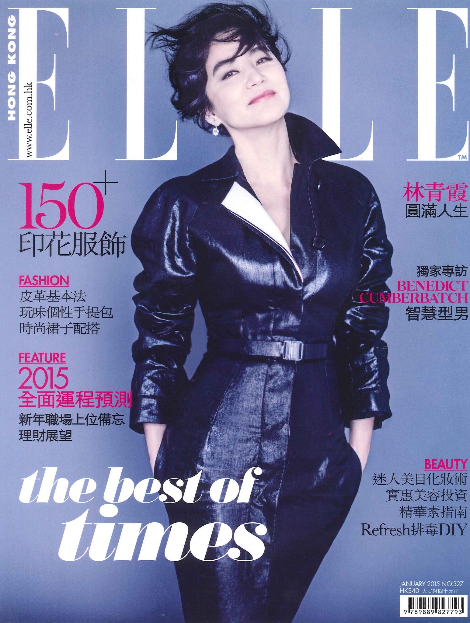 ELLE HK