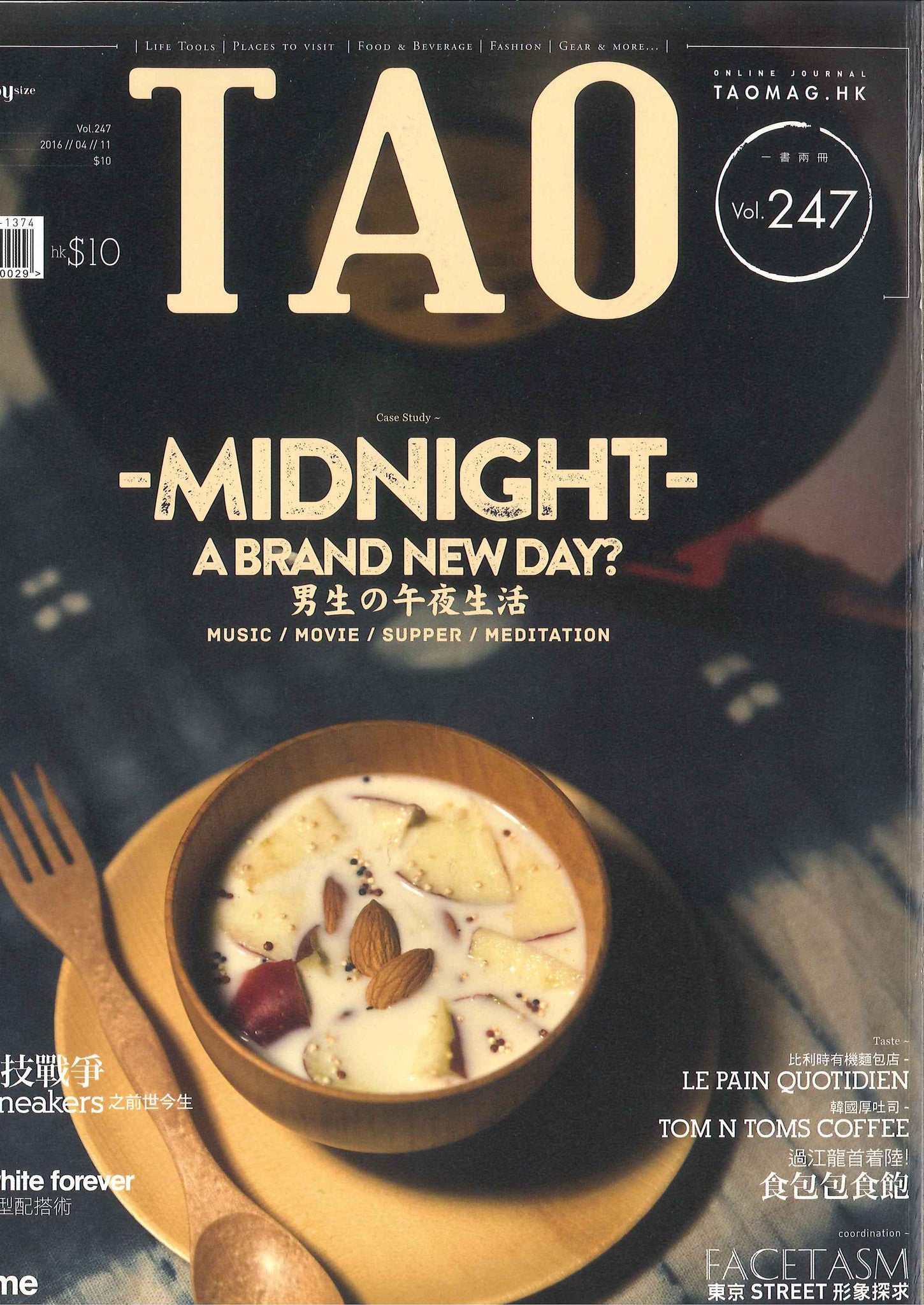 Tao Magazine