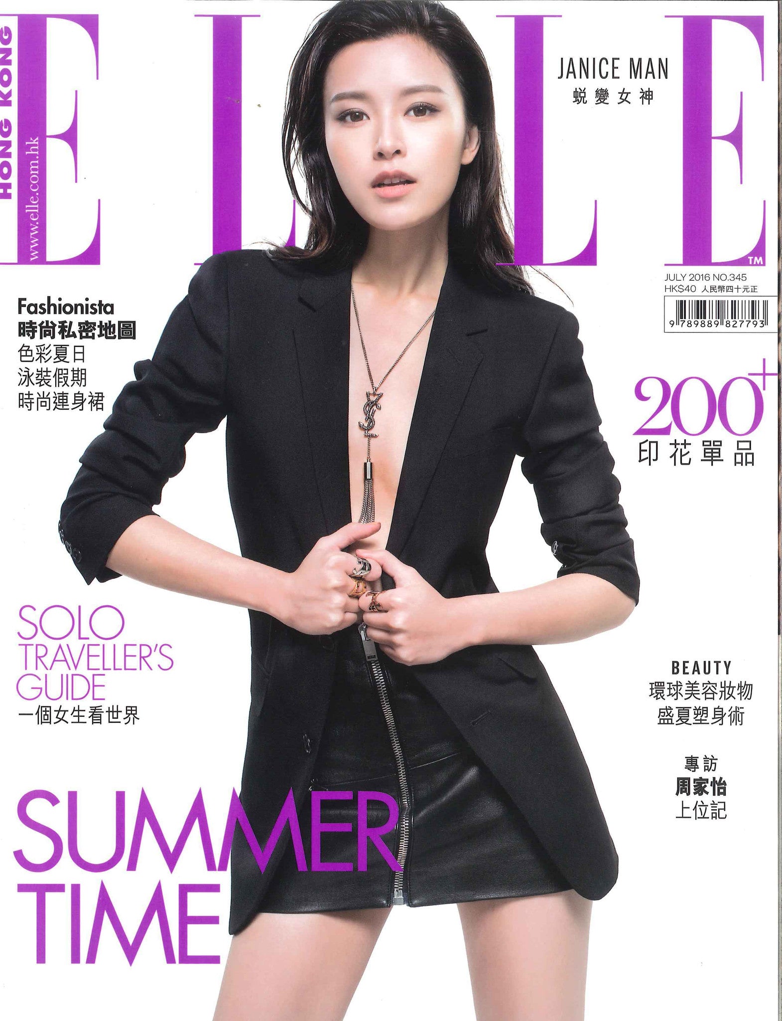 Elle