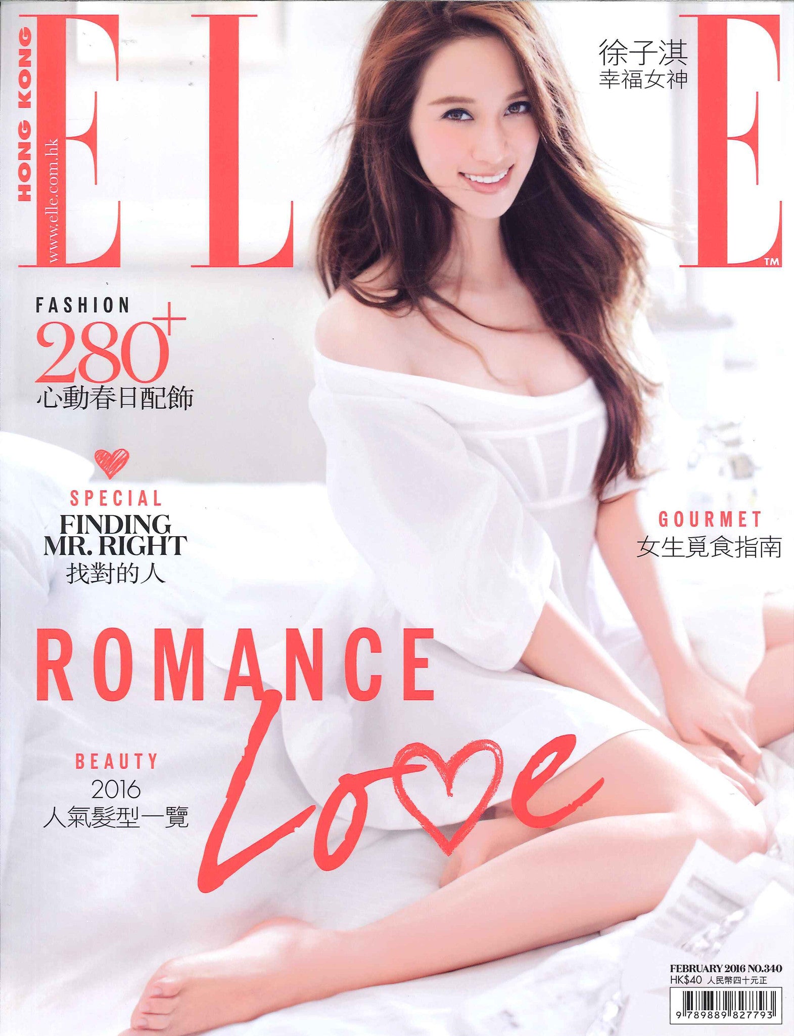 ELLE Hong Kong